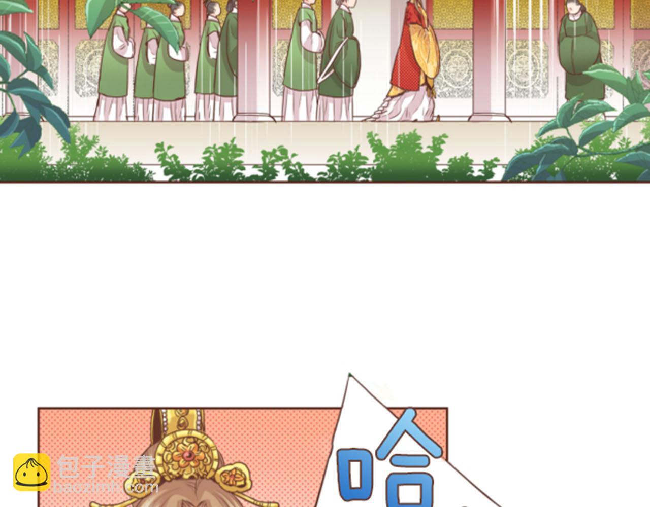 《雪中掉落的花》第81话 牵挂之人 第6页