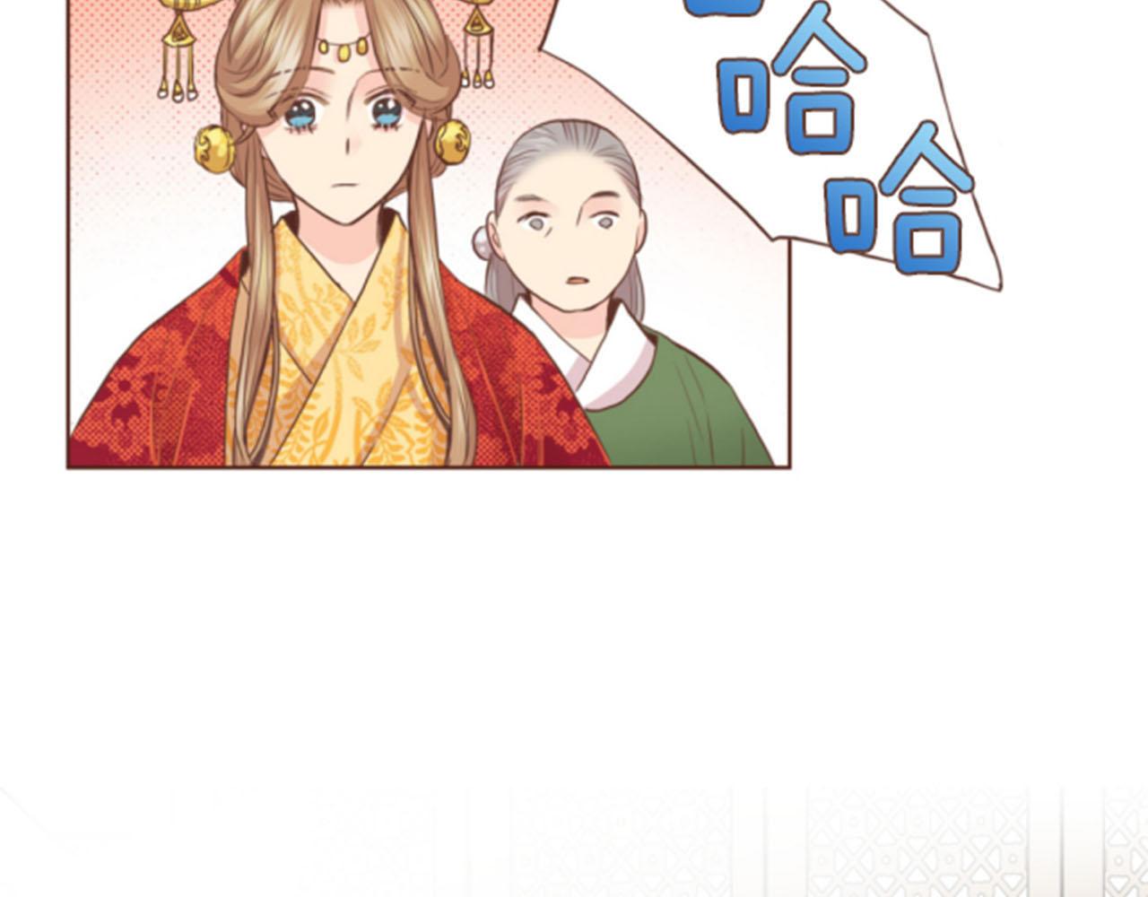 《雪中掉落的花》第81话 牵挂之人 第7页