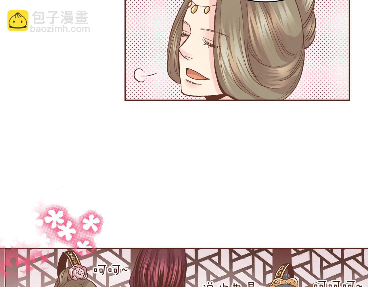《雪中掉落的花》第87话 昭仪“有喜” 第20页