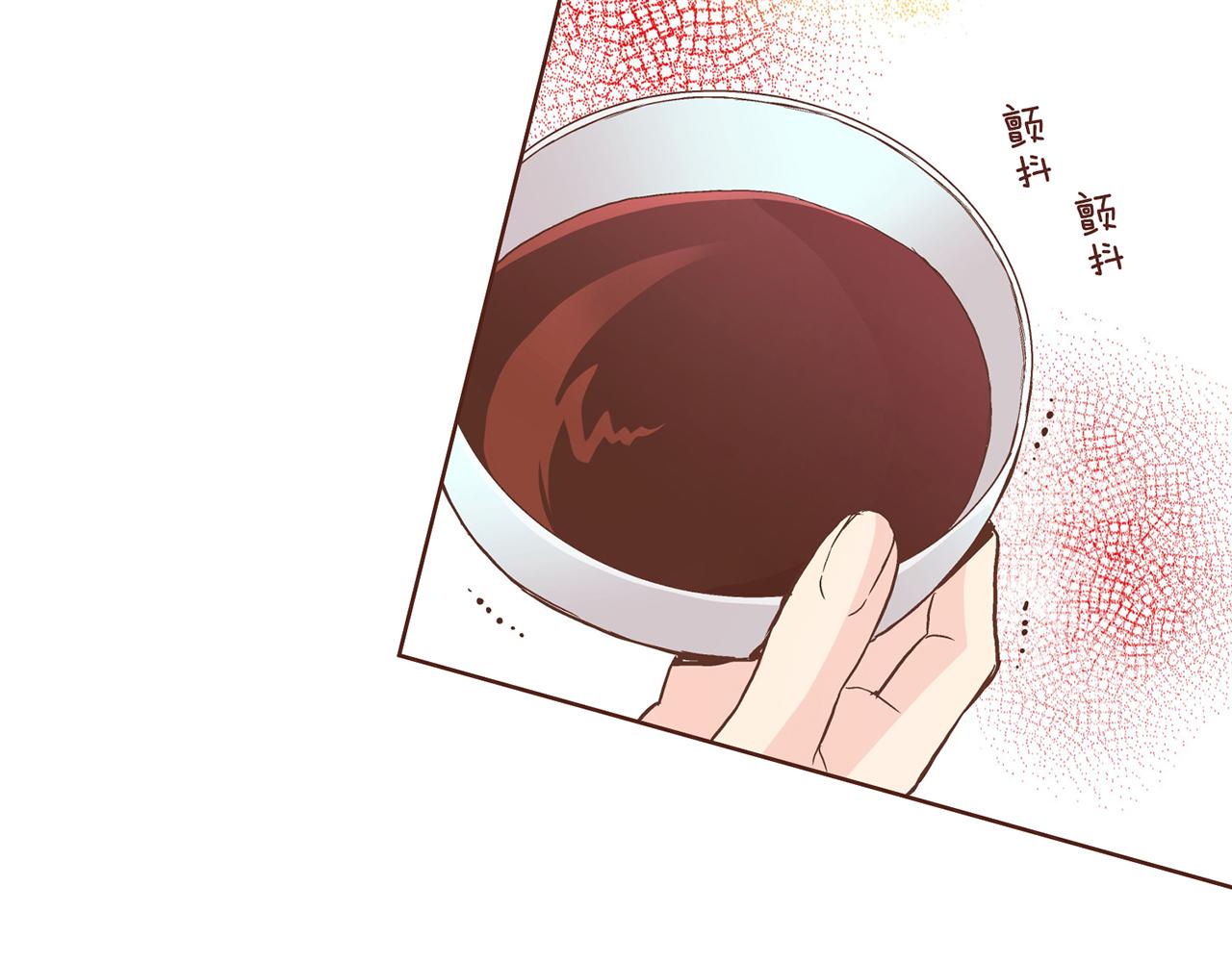 《雪中掉落的花》第87话 昭仪“有喜” 第29页