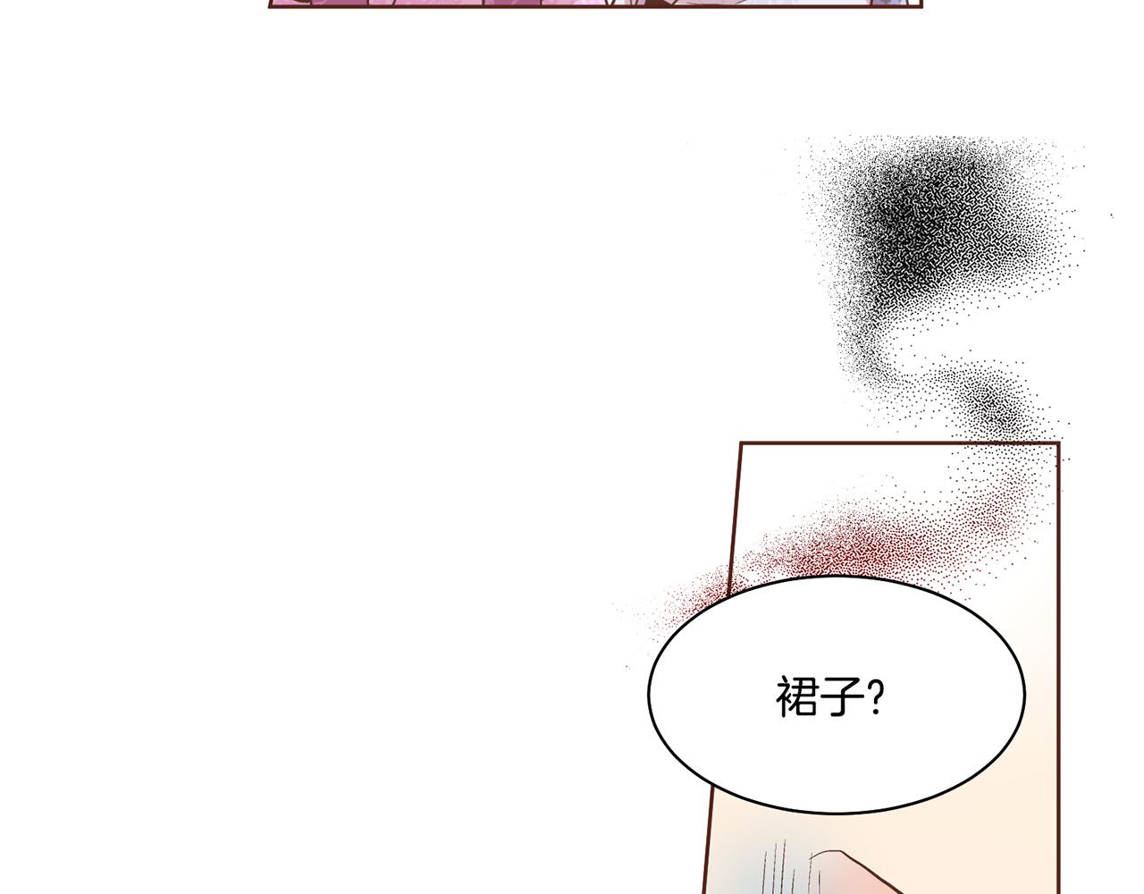 《雪中掉落的花》第87话 昭仪“有喜” 第34页