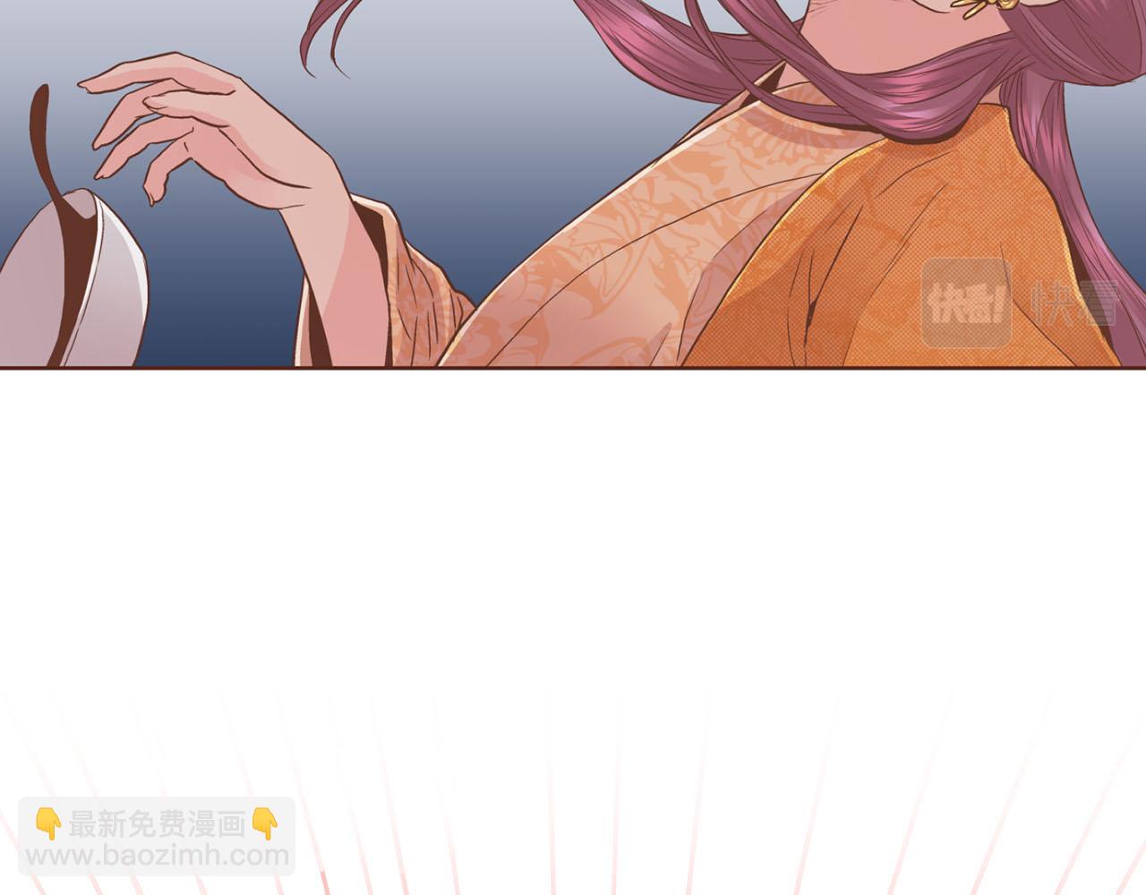 《雪中掉落的花》第87话 昭仪“有喜” 第42页