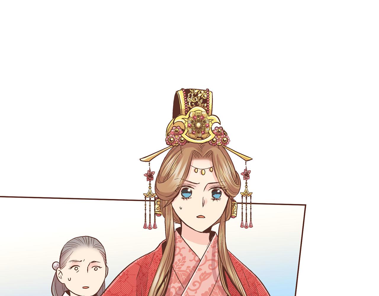 《雪中掉落的花》第87话 昭仪“有喜” 第46页