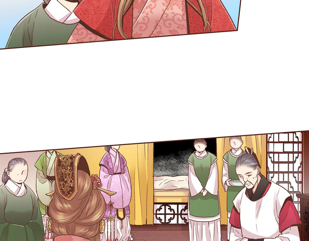 《雪中掉落的花》第87话 昭仪“有喜” 第47页