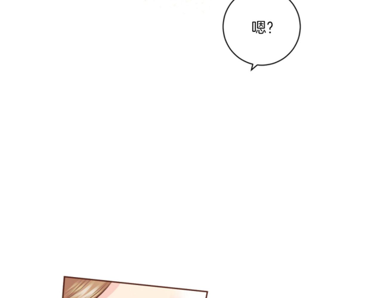 《雪中掉落的花》第84话 一同战斗 第12页