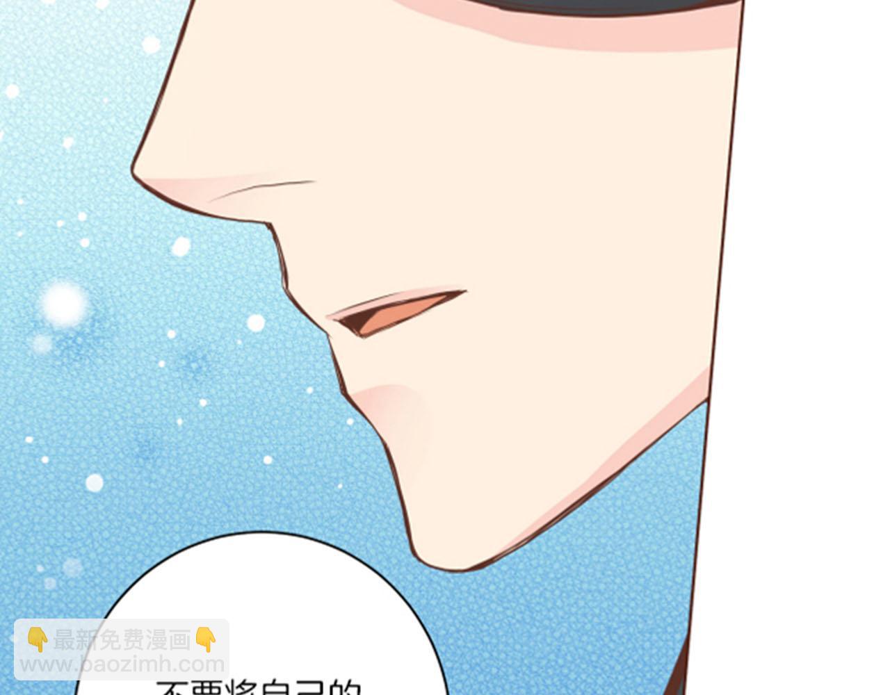 《雪中掉落的花》第84话 一同战斗 第9页
