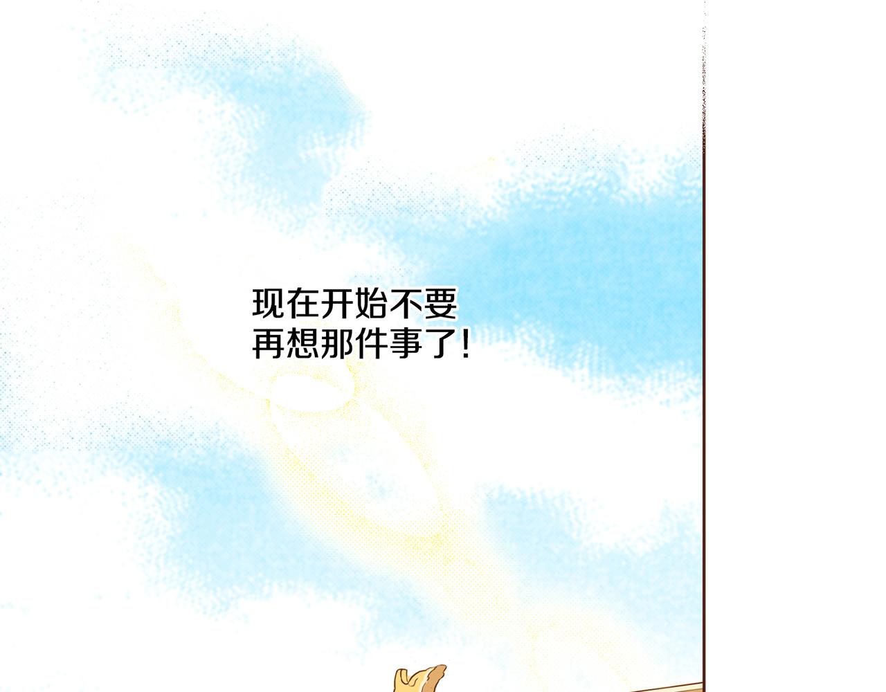 《雪中掉落的花》第86话 昭仪与皇后 第12页