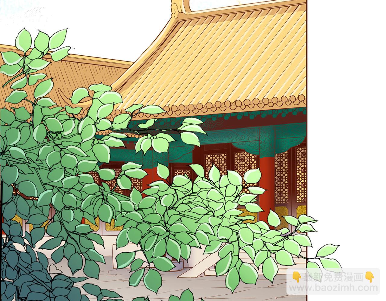 《雪中掉落的花》第86话 昭仪与皇后 第13页