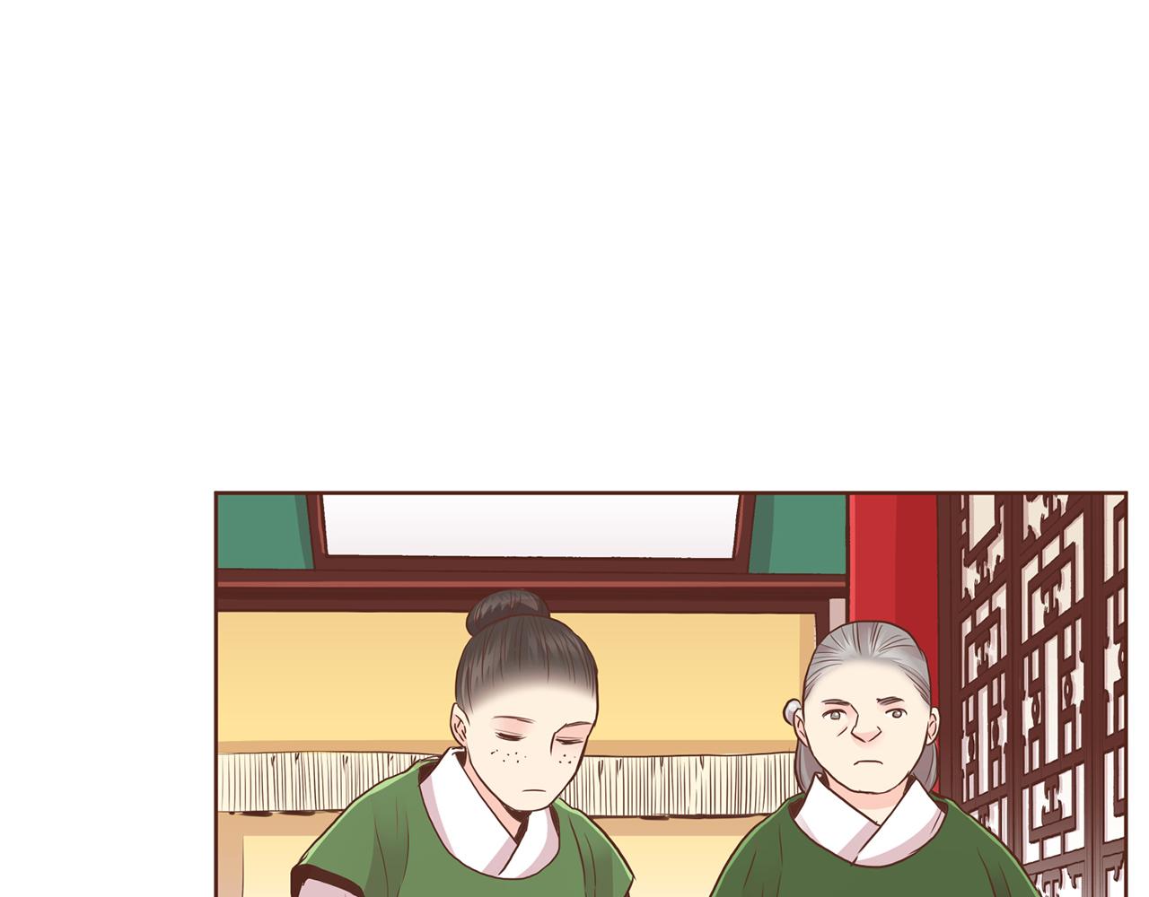 《雪中掉落的花》第86话 昭仪与皇后 第19页