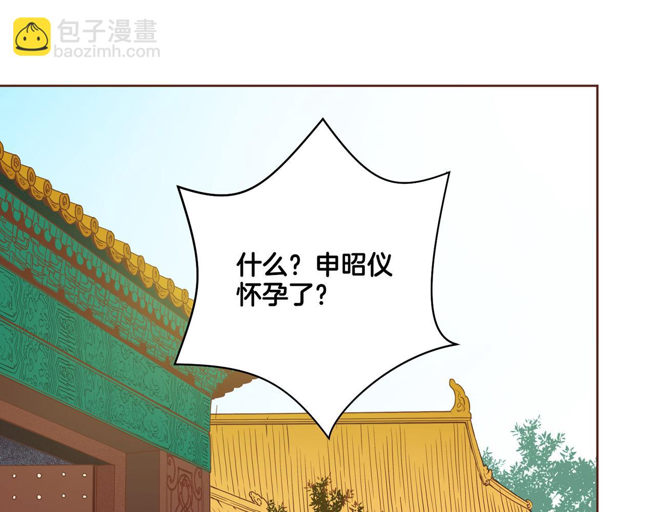 《雪中掉落的花》第86话 昭仪与皇后 第28页
