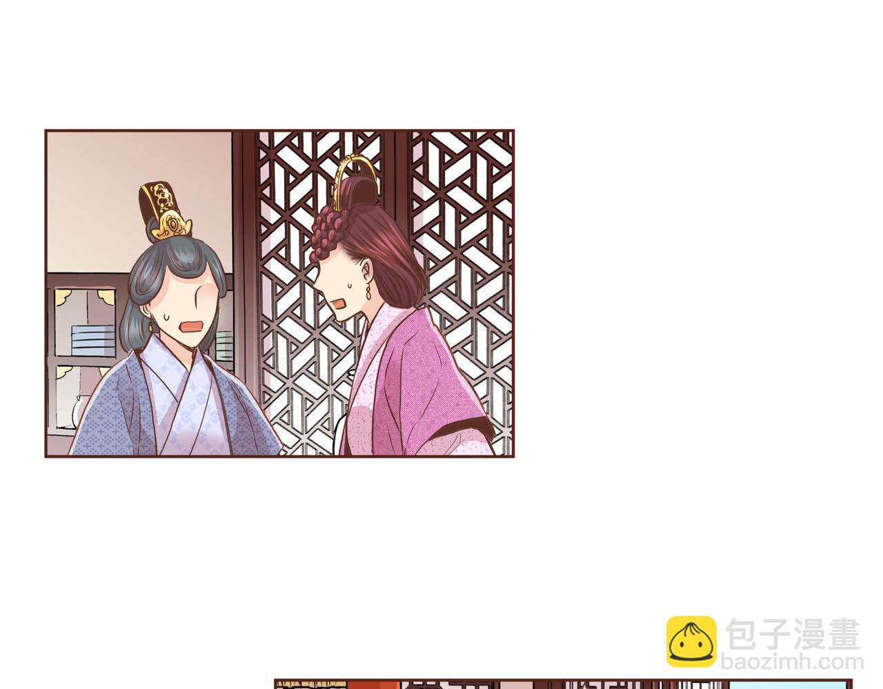 《雪中掉落的花》第86话 昭仪与皇后 第36页