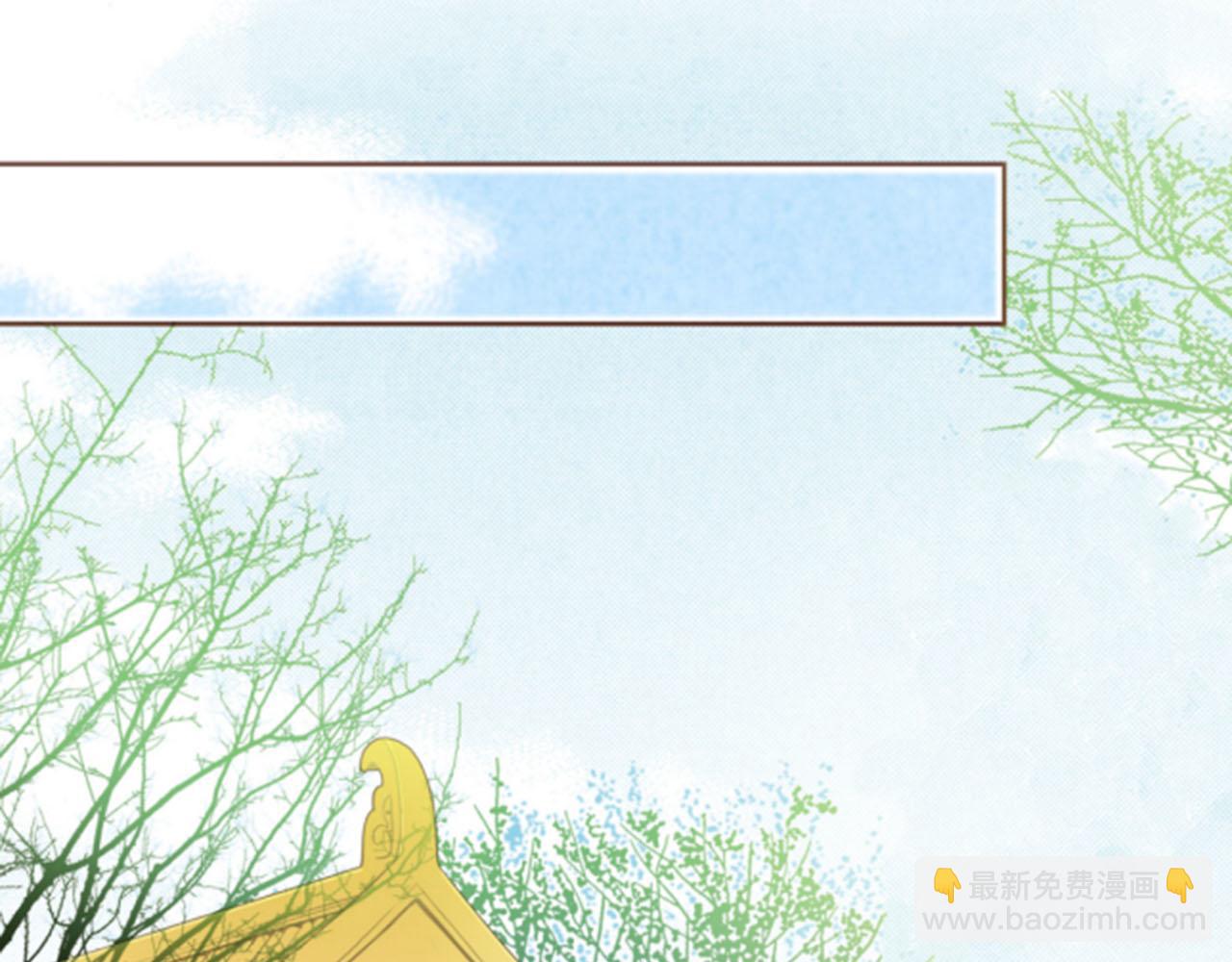 《雪中掉落的花》第85话 可爱的“狗狗” 第27页