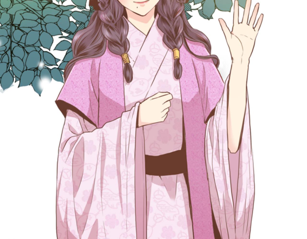 《雪中掉落的花》第85话 可爱的“狗狗” 第38页