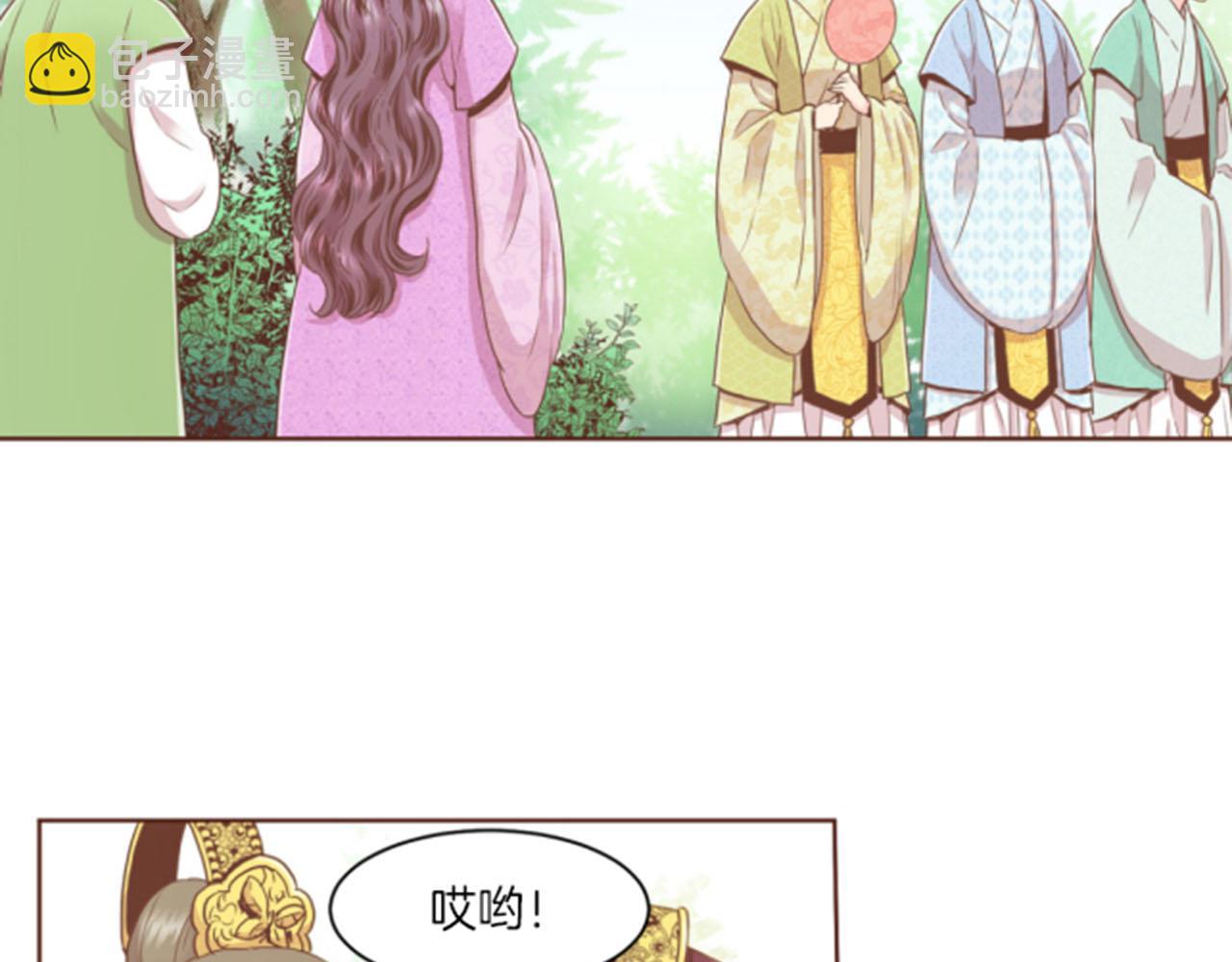 《雪中掉落的花》第85话 可爱的“狗狗” 第46页