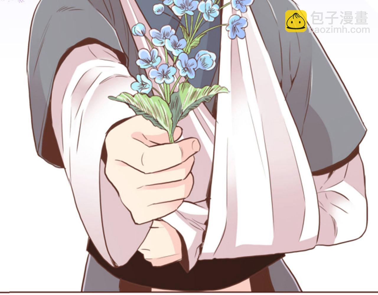 《雪中掉落的花》第85话 可爱的“狗狗” 第7页
