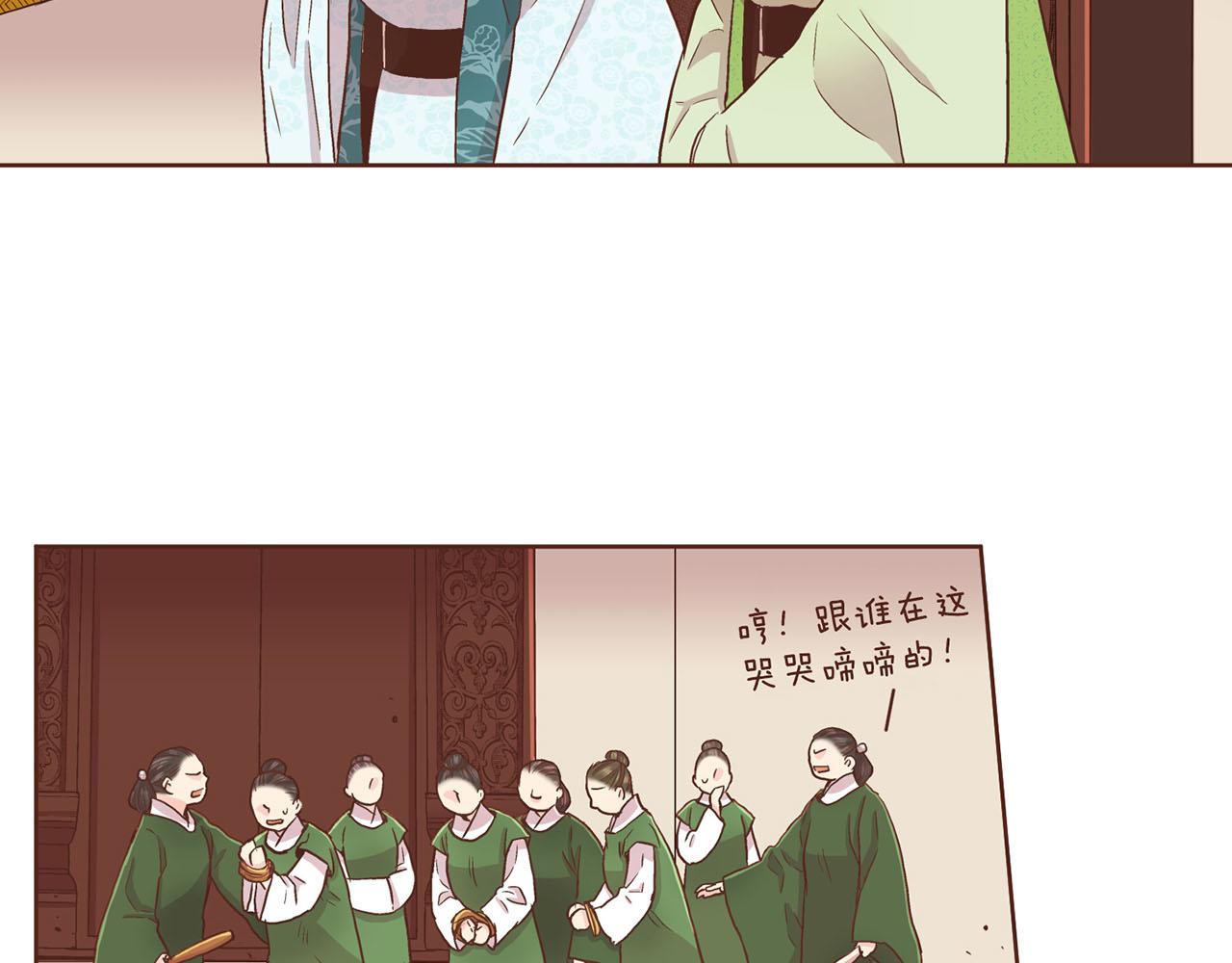 《雪中掉落的花》第89话 他会开心吗...？ 第24页