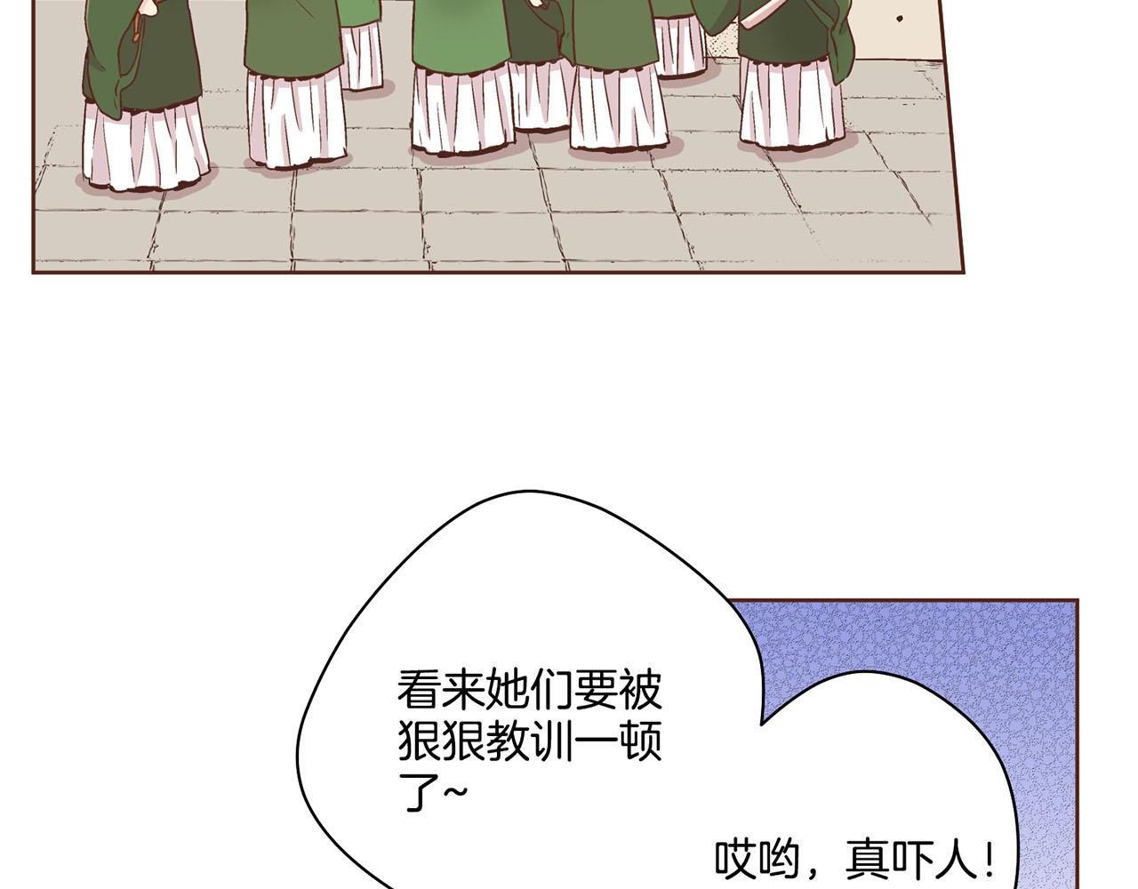 《雪中掉落的花》第89话 他会开心吗...？ 第25页