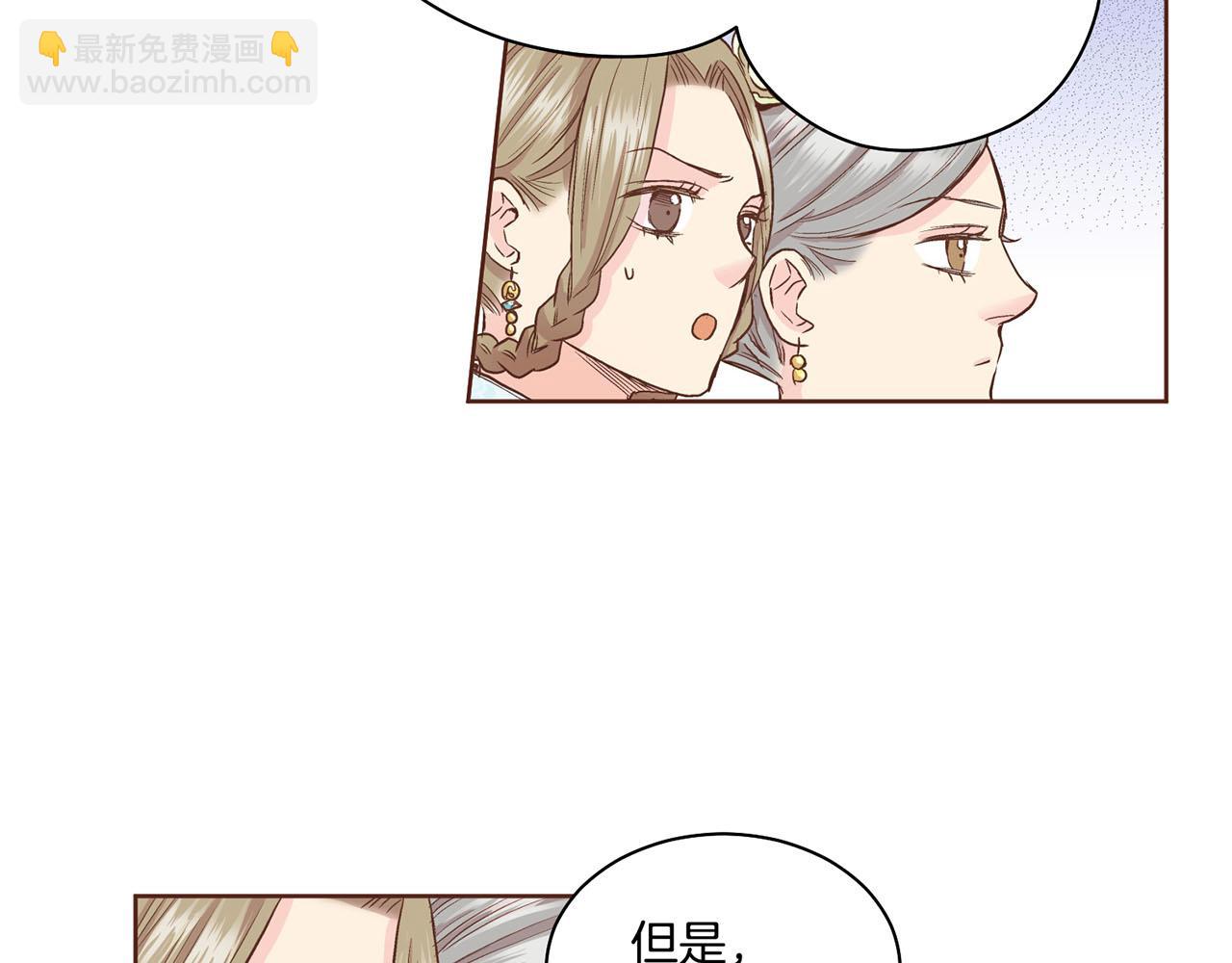 《雪中掉落的花》第89话 他会开心吗...？ 第26页