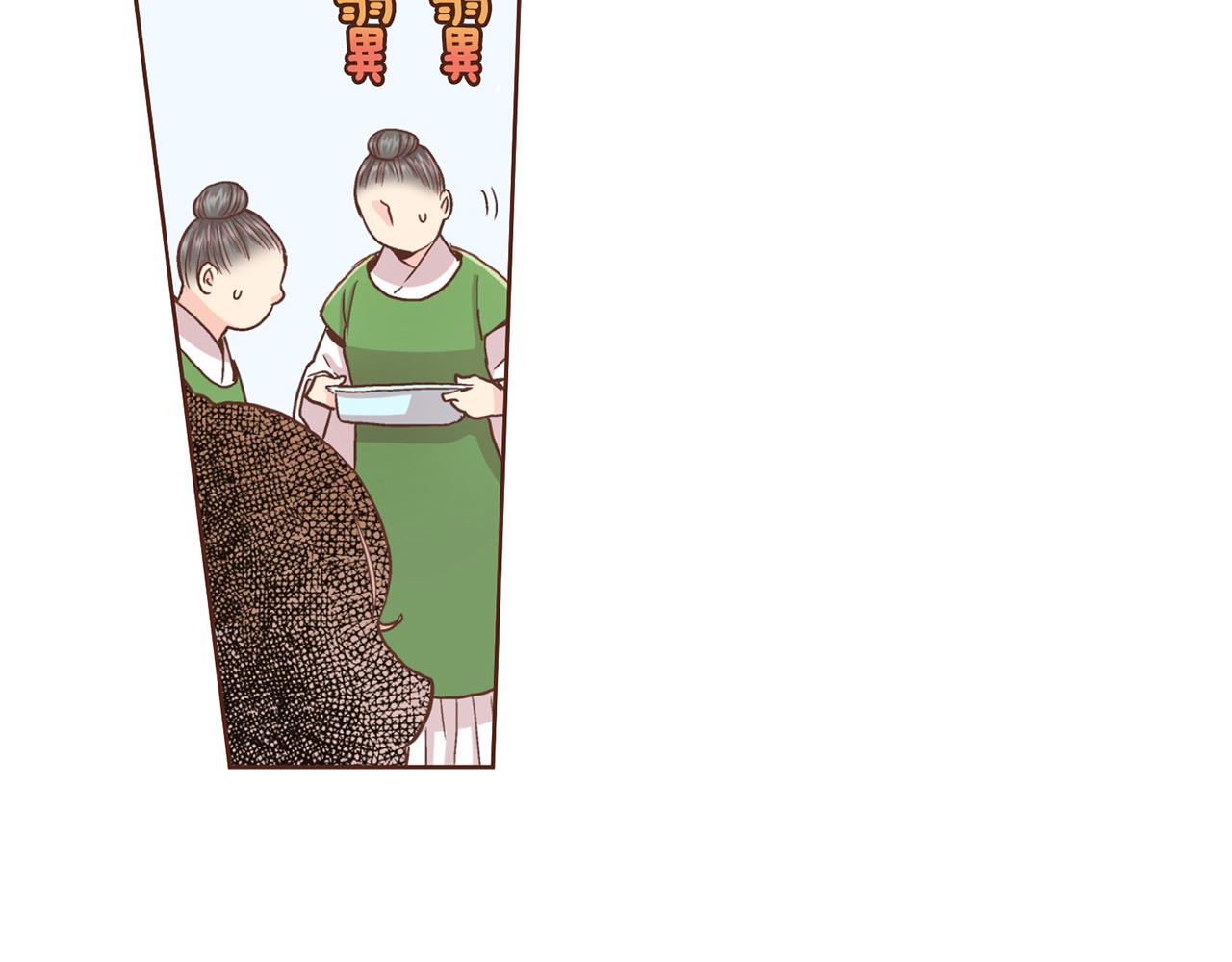 《雪中掉落的花》第89话 他会开心吗...？ 第36页