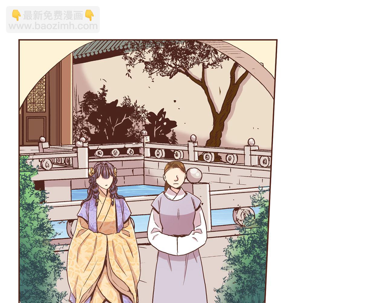 《雪中掉落的花》第89话 他会开心吗...？ 第48页