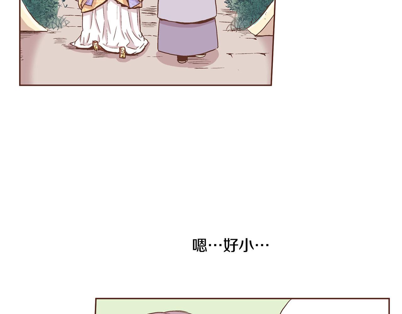 《雪中掉落的花》第89话 他会开心吗...？ 第49页