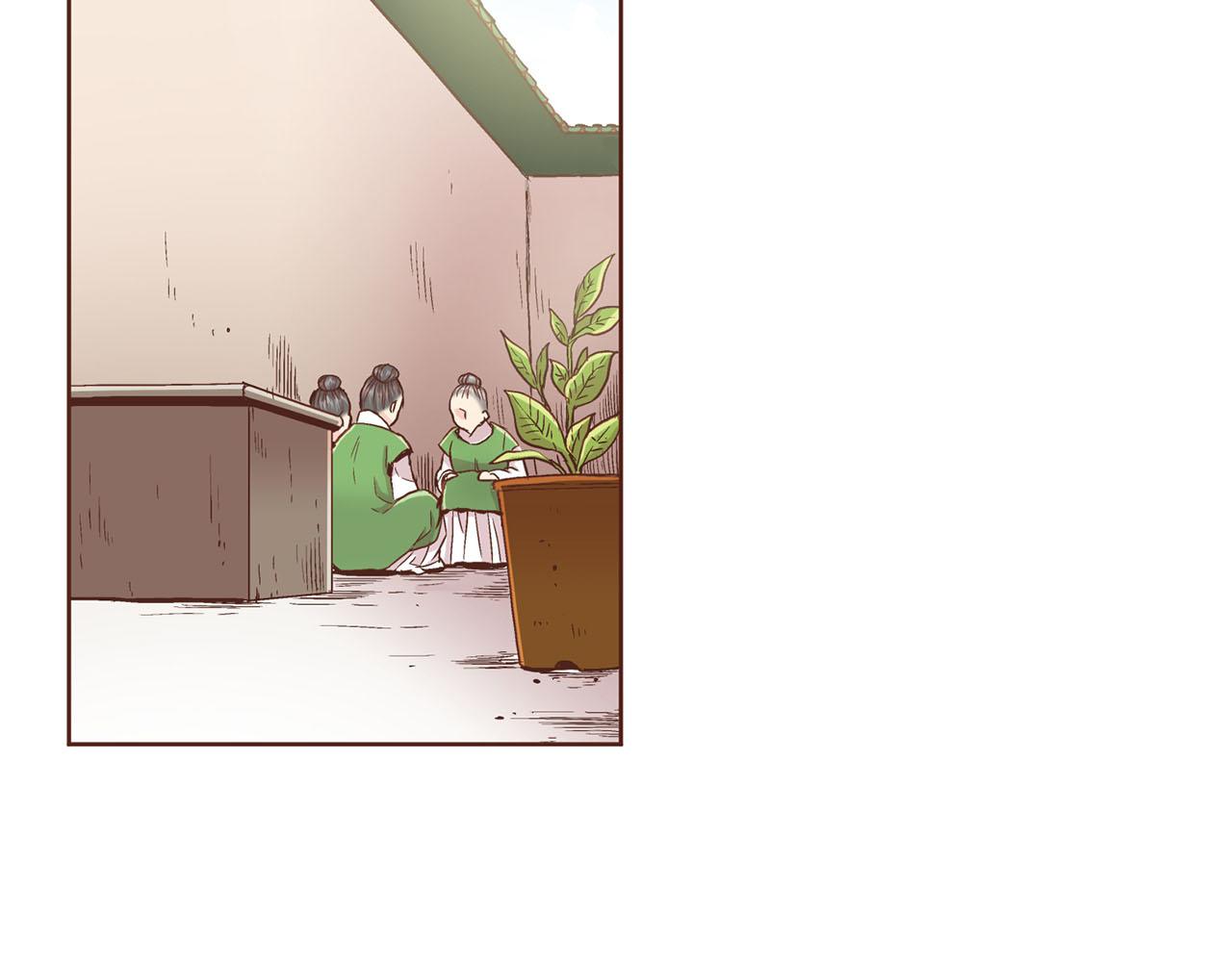 《雪中掉落的花》第89话 他会开心吗...？ 第8页