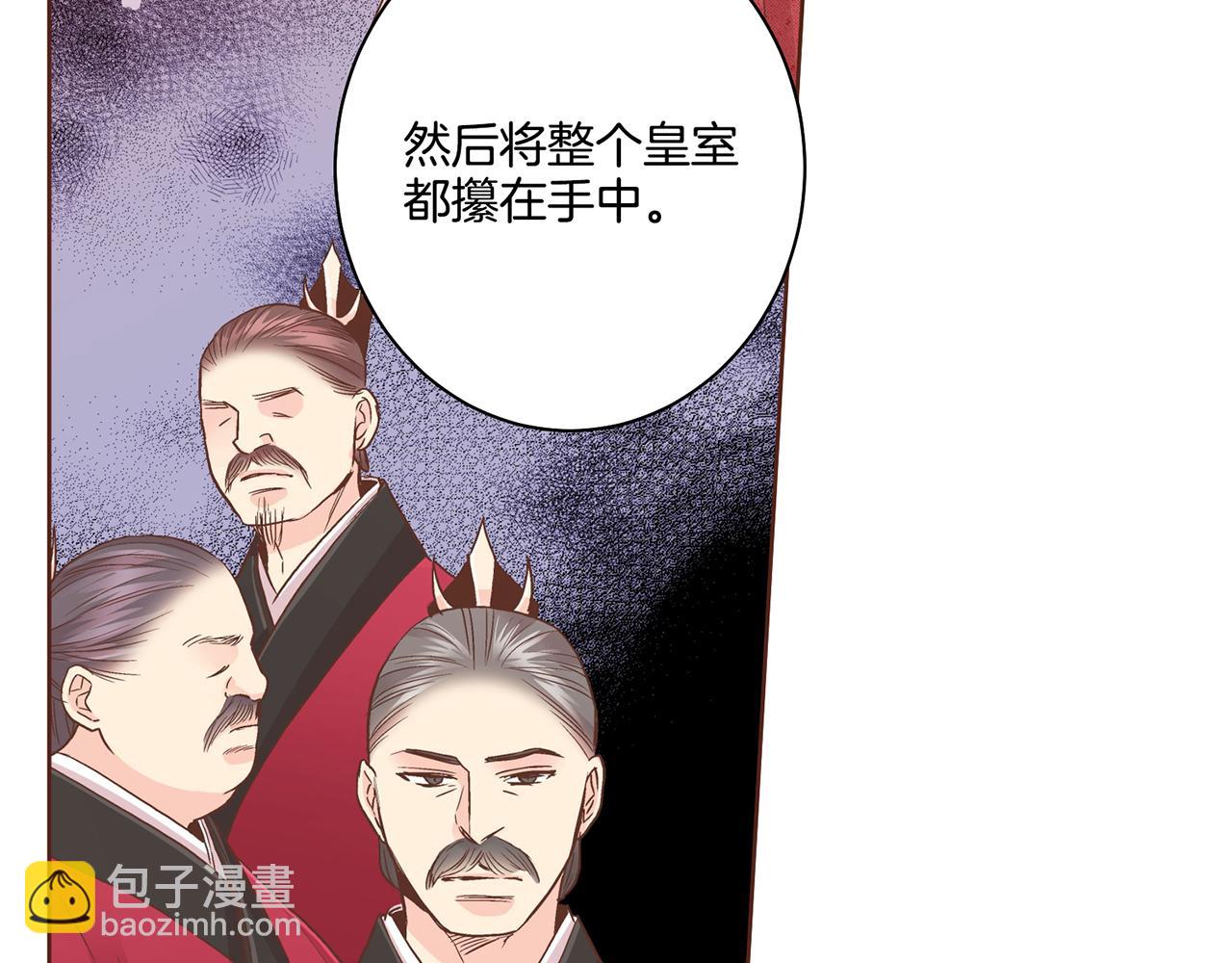 《雪中掉落的花》第88话 突发顽疾 第34页