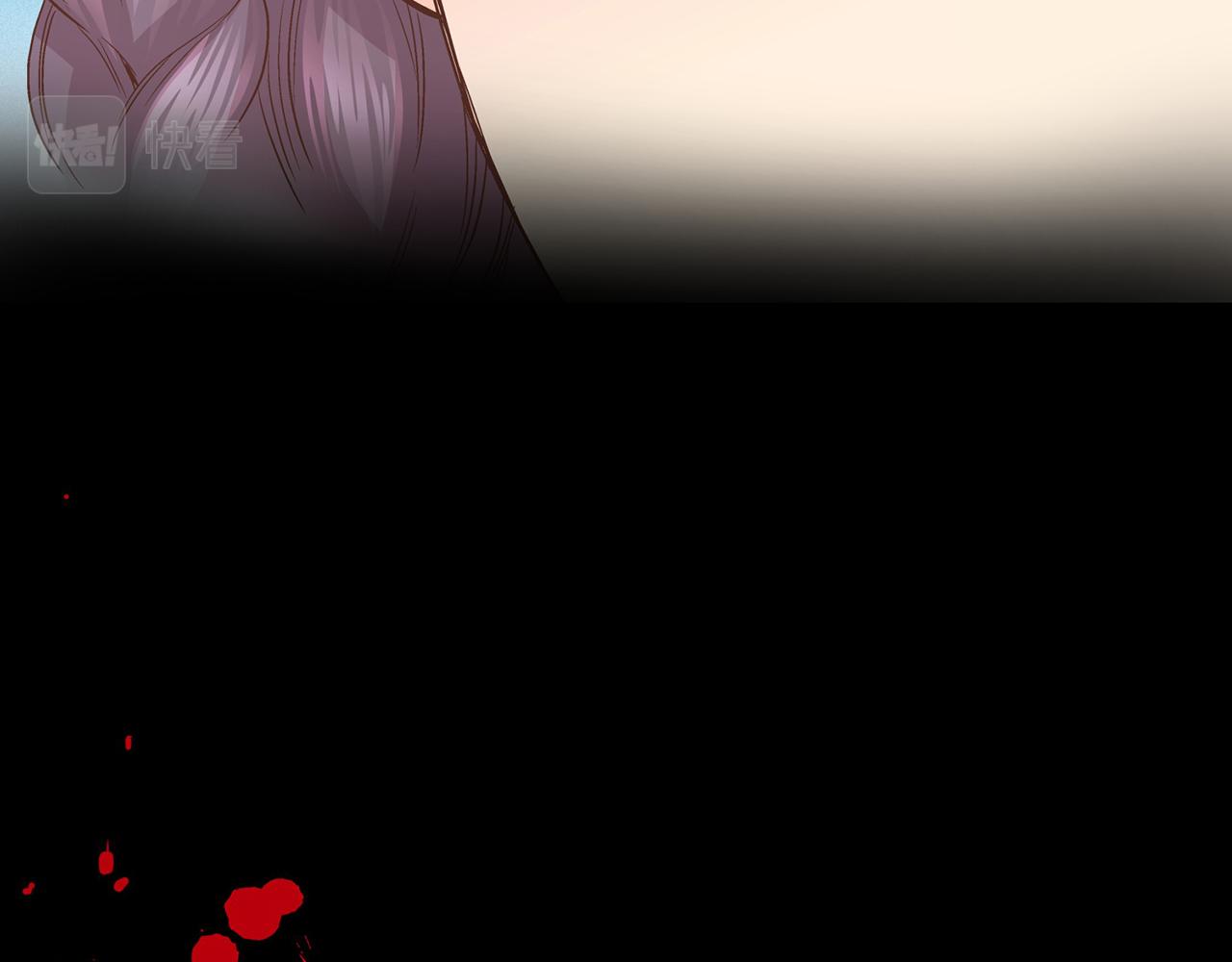 《雪中掉落的花》第90话 “猫”的真面目 第24页