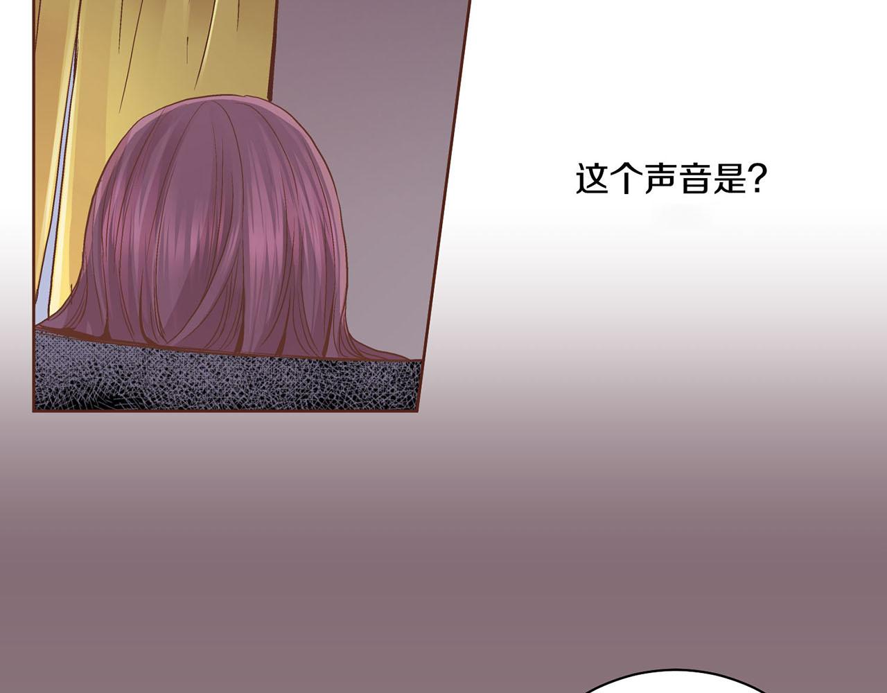 《雪中掉落的花》第90话 “猫”的真面目 第35页