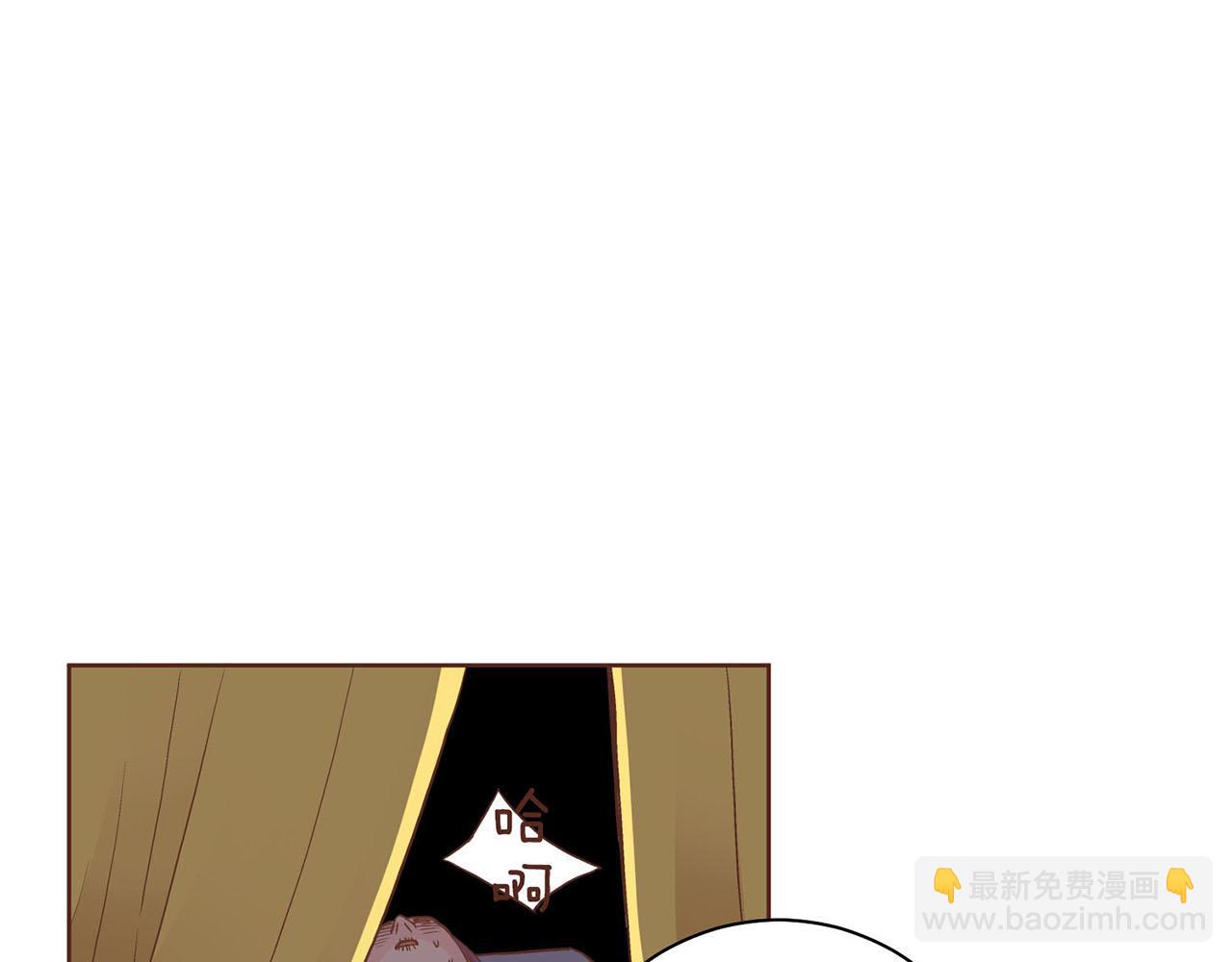 《雪中掉落的花》第90话 “猫”的真面目 第38页