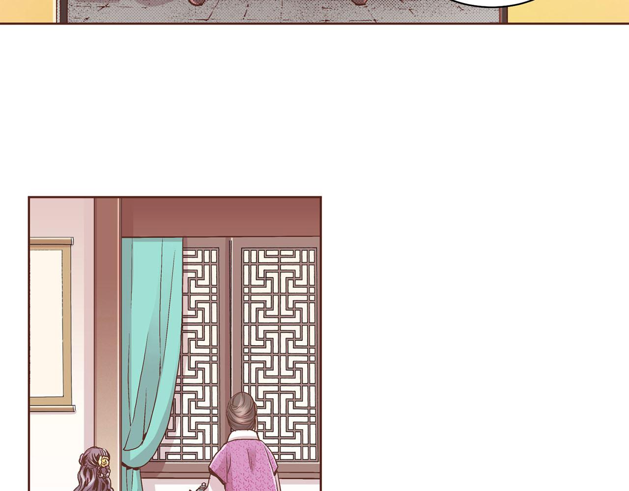 《雪中掉落的花》第90话 “猫”的真面目 第6页