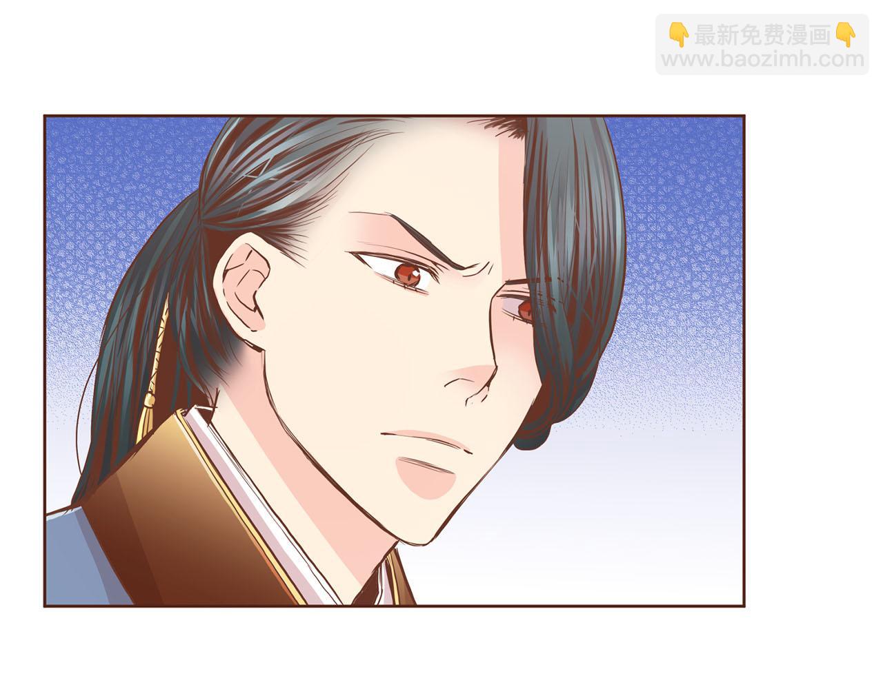 《雪中掉落的花》第91话 第一任皇后，雯仪 第36页