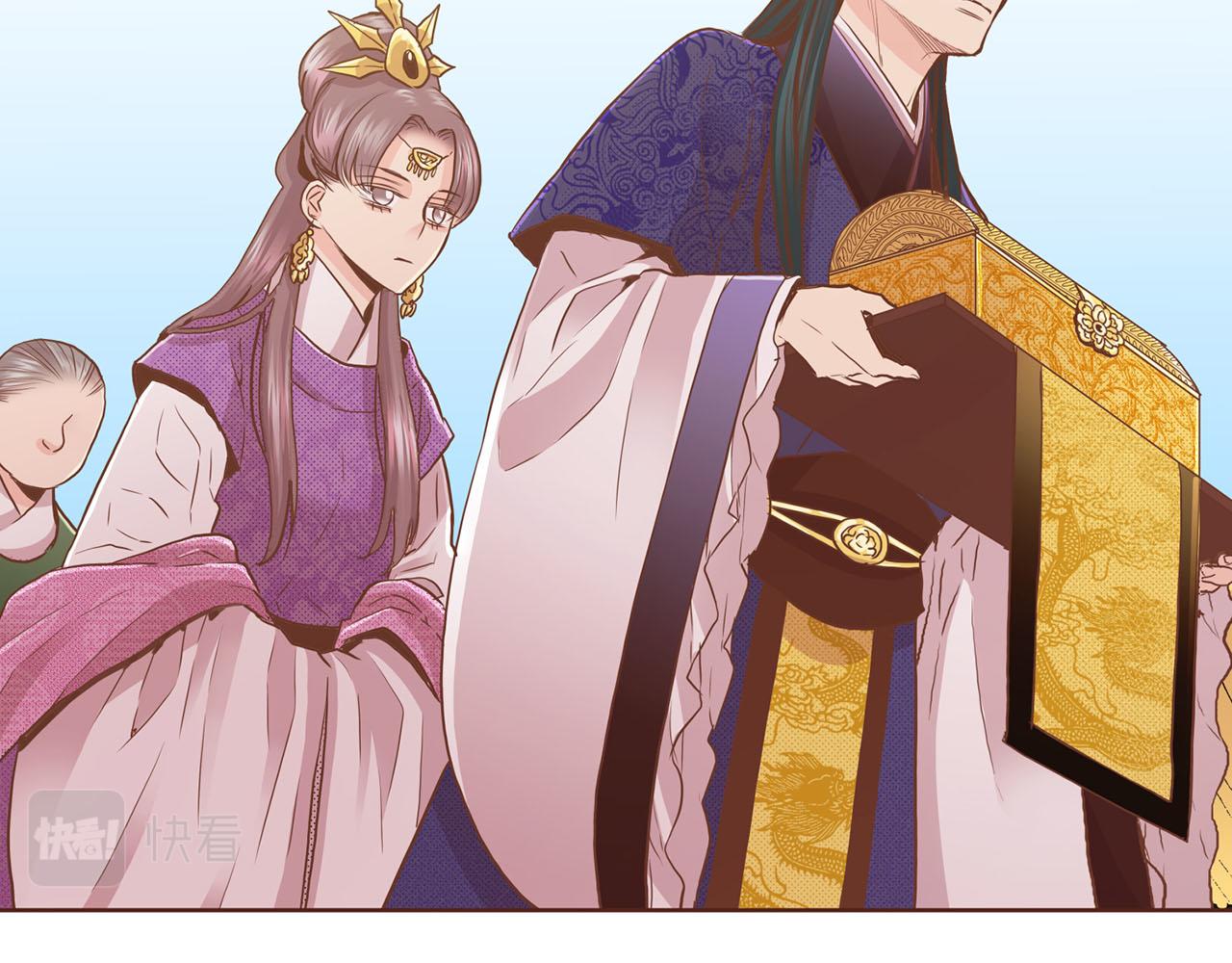 《雪中掉落的花》第91话 第一任皇后，雯仪 第40页