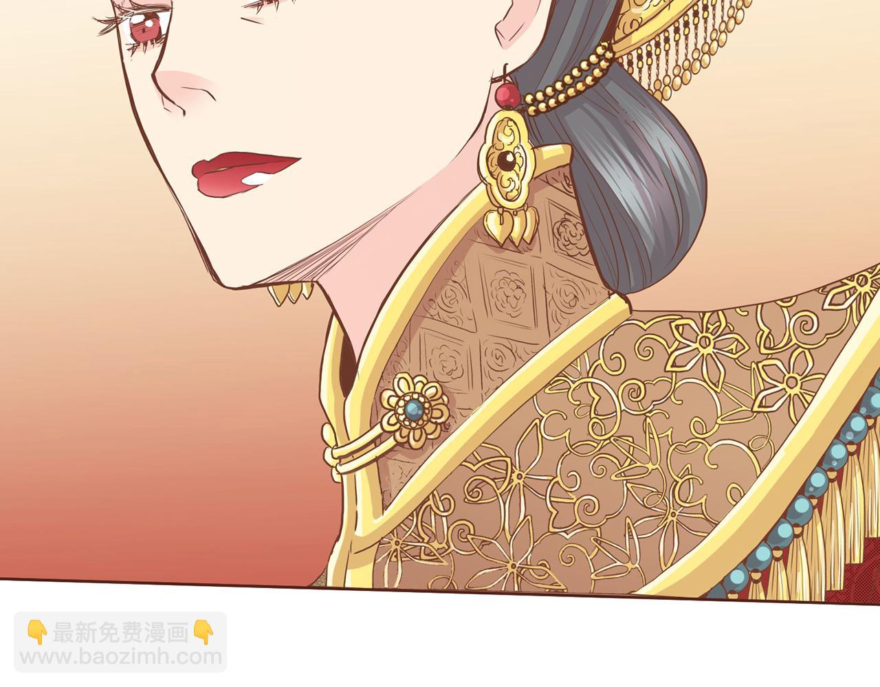 《雪中掉落的花》第91话 第一任皇后，雯仪 第45页