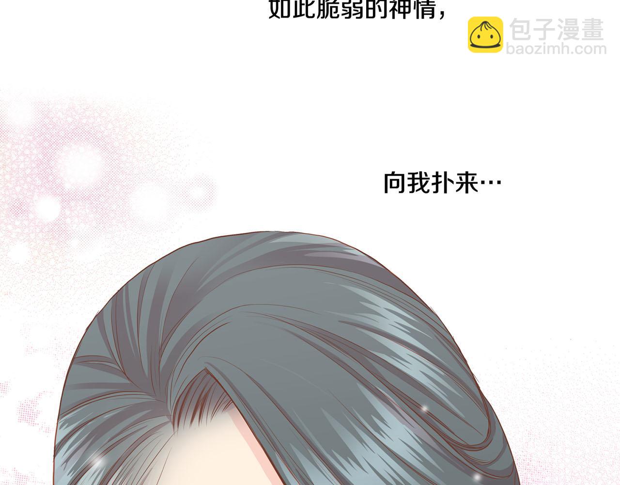 《雪中掉落的花》第93话 从此陷入泥沼之中 第19页
