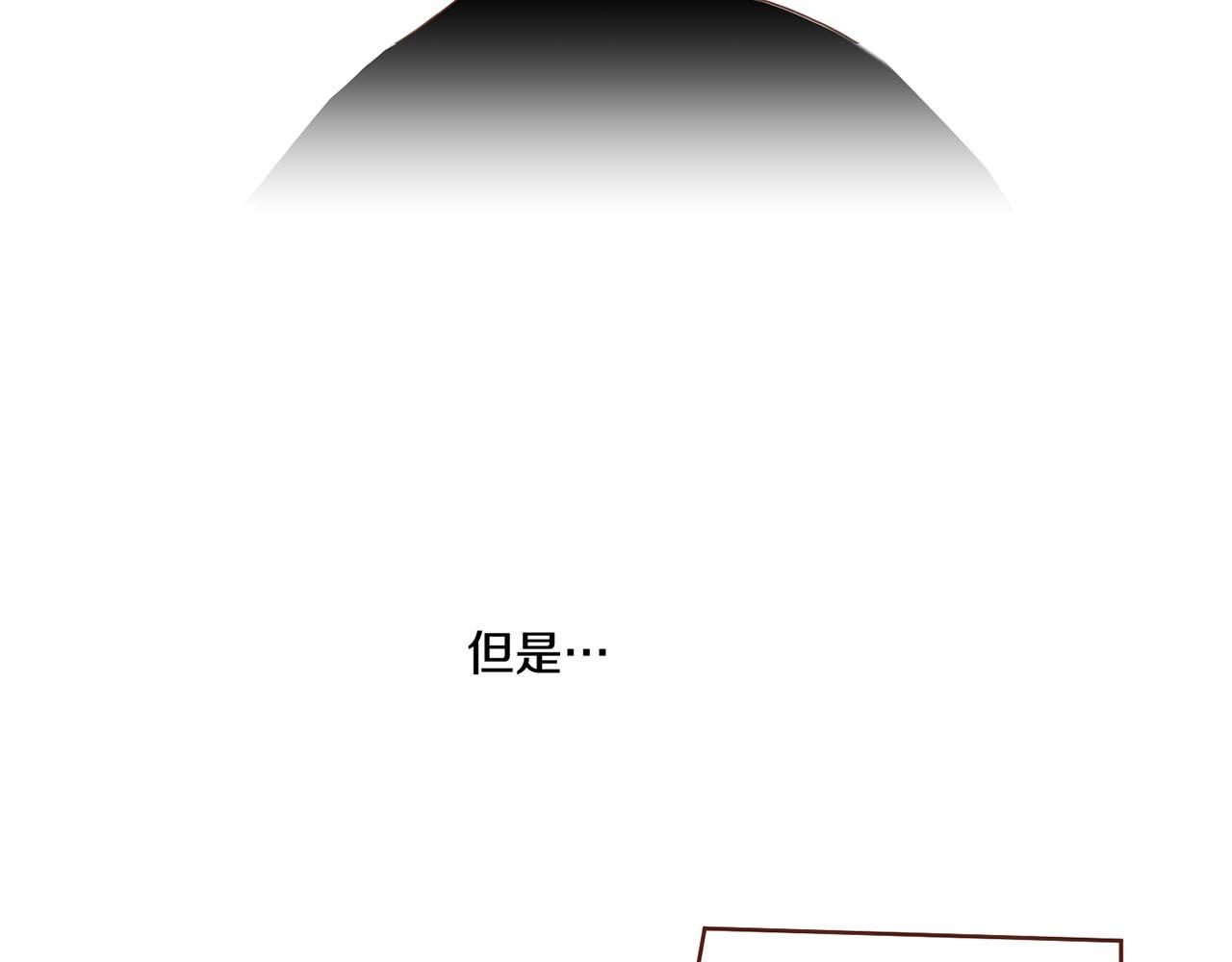 《雪中掉落的花》第93话 从此陷入泥沼之中 第38页