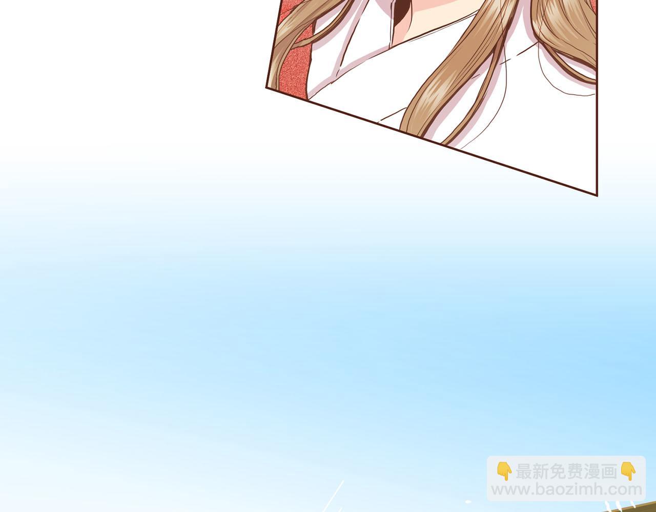 《雪中掉落的花》第93话 从此陷入泥沼之中 第40页