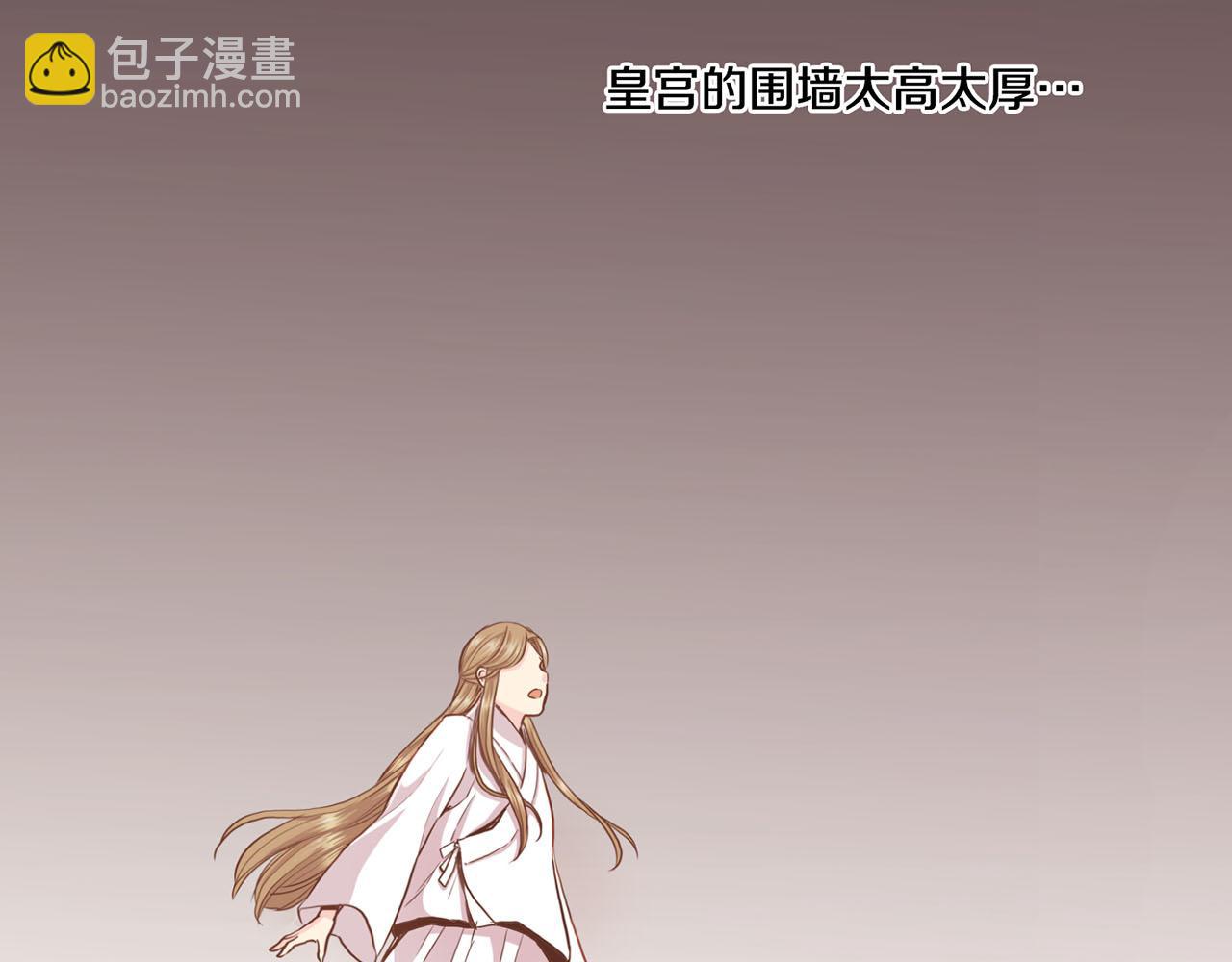 《雪中掉落的花》第93话 从此陷入泥沼之中 第42页