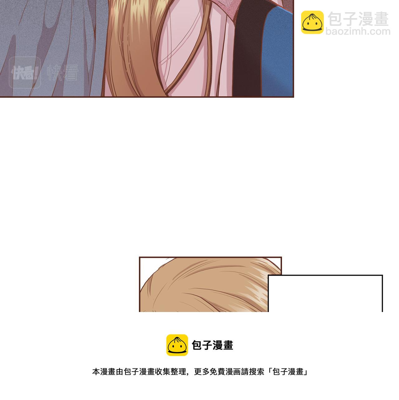《雪中掉落的花》第93话 从此陷入泥沼之中 第50页
