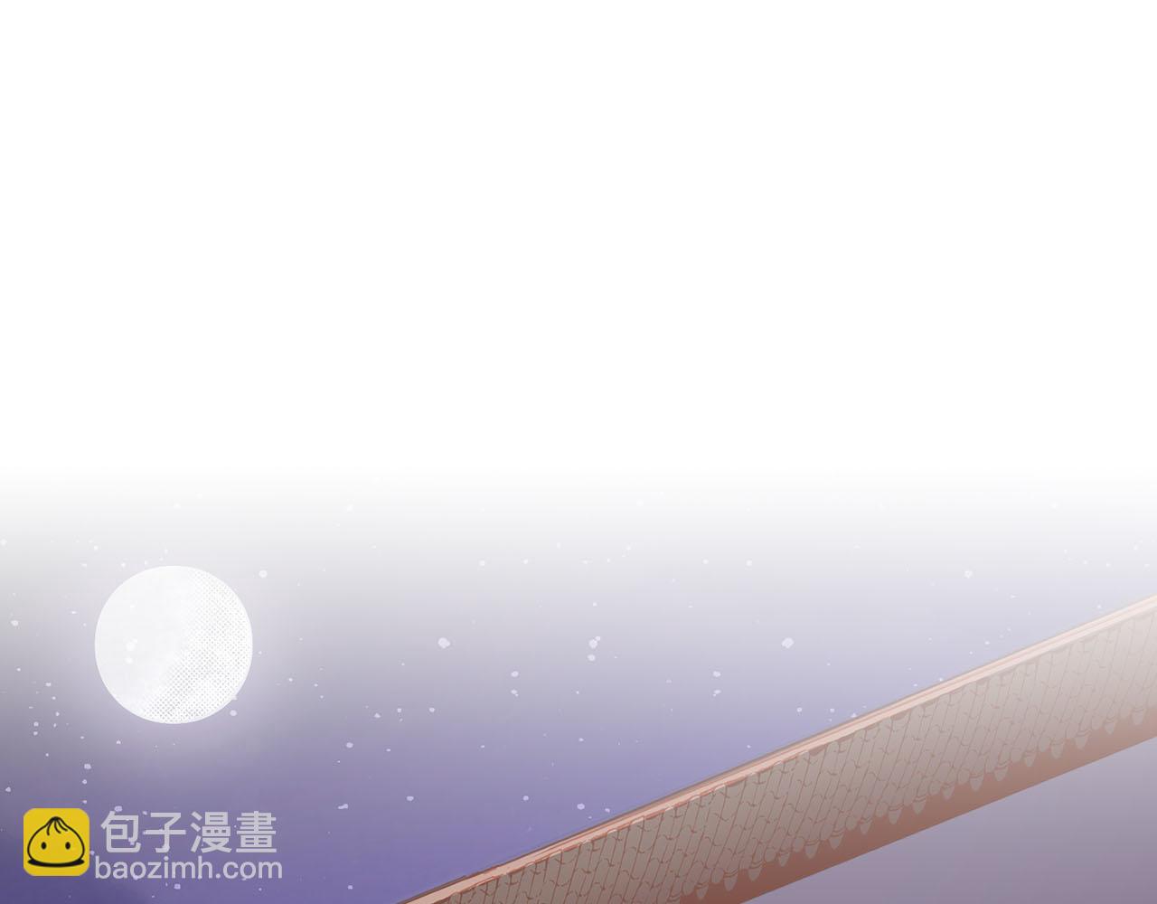 《雪中掉落的花》第93话 从此陷入泥沼之中 第5页