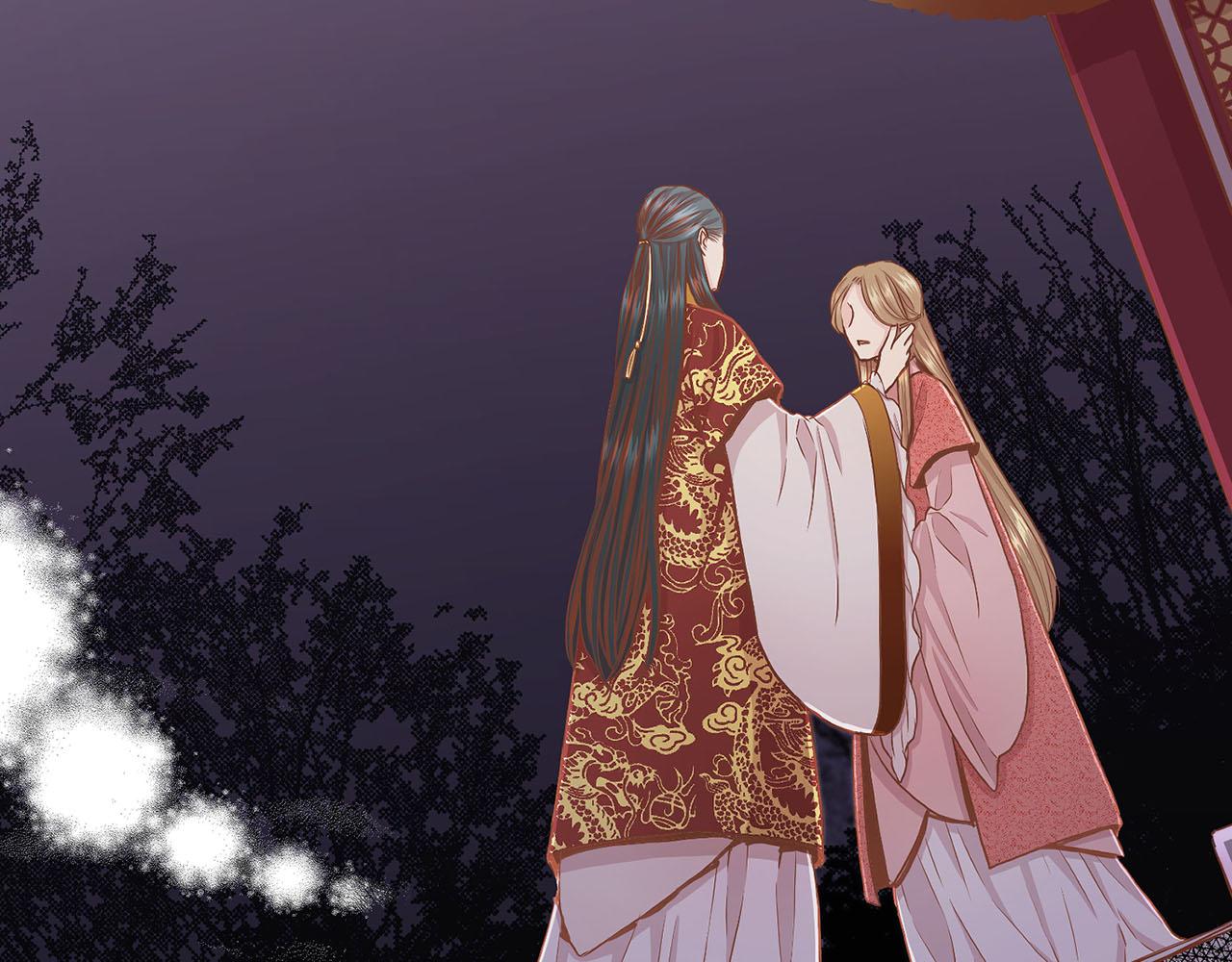 《雪中掉落的花》第93话 从此陷入泥沼之中 第7页