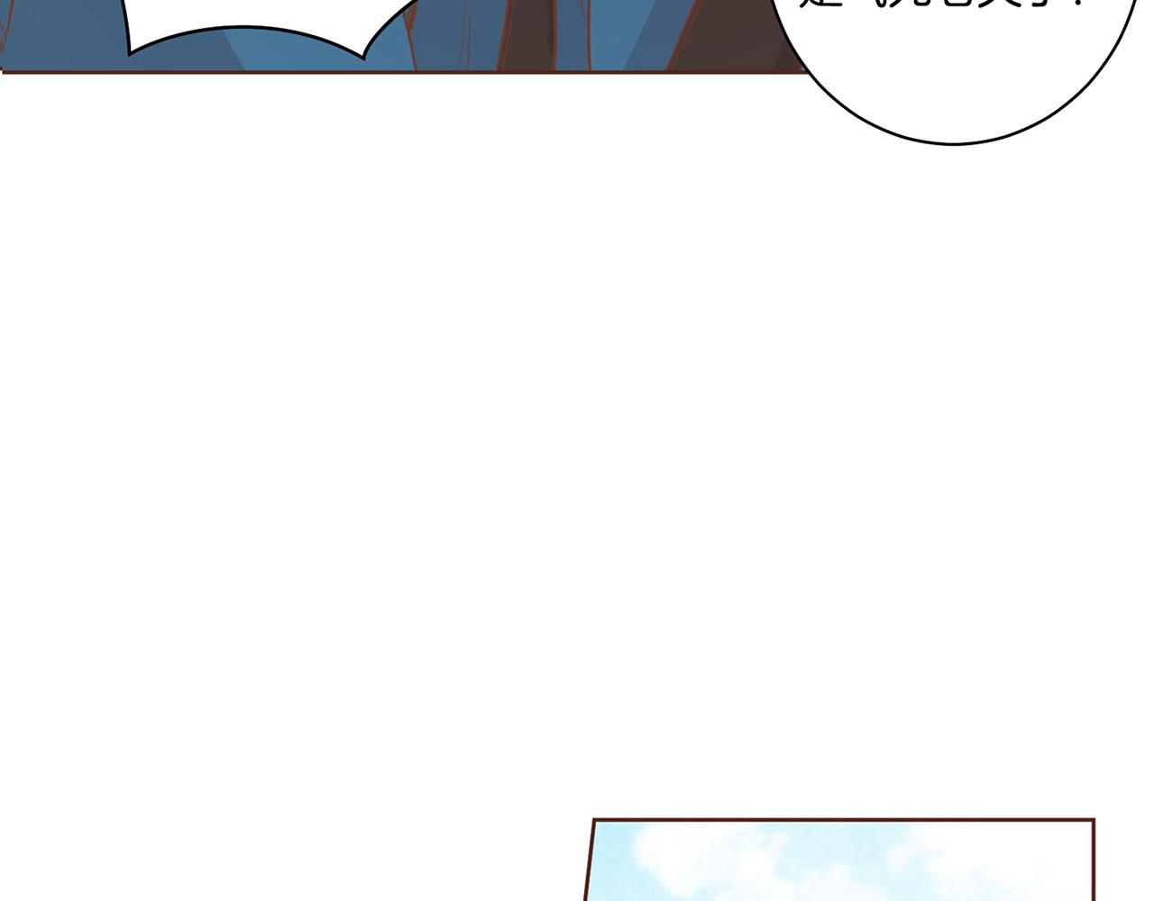 《雪中掉落的花》第94话 家庭会议 第14页