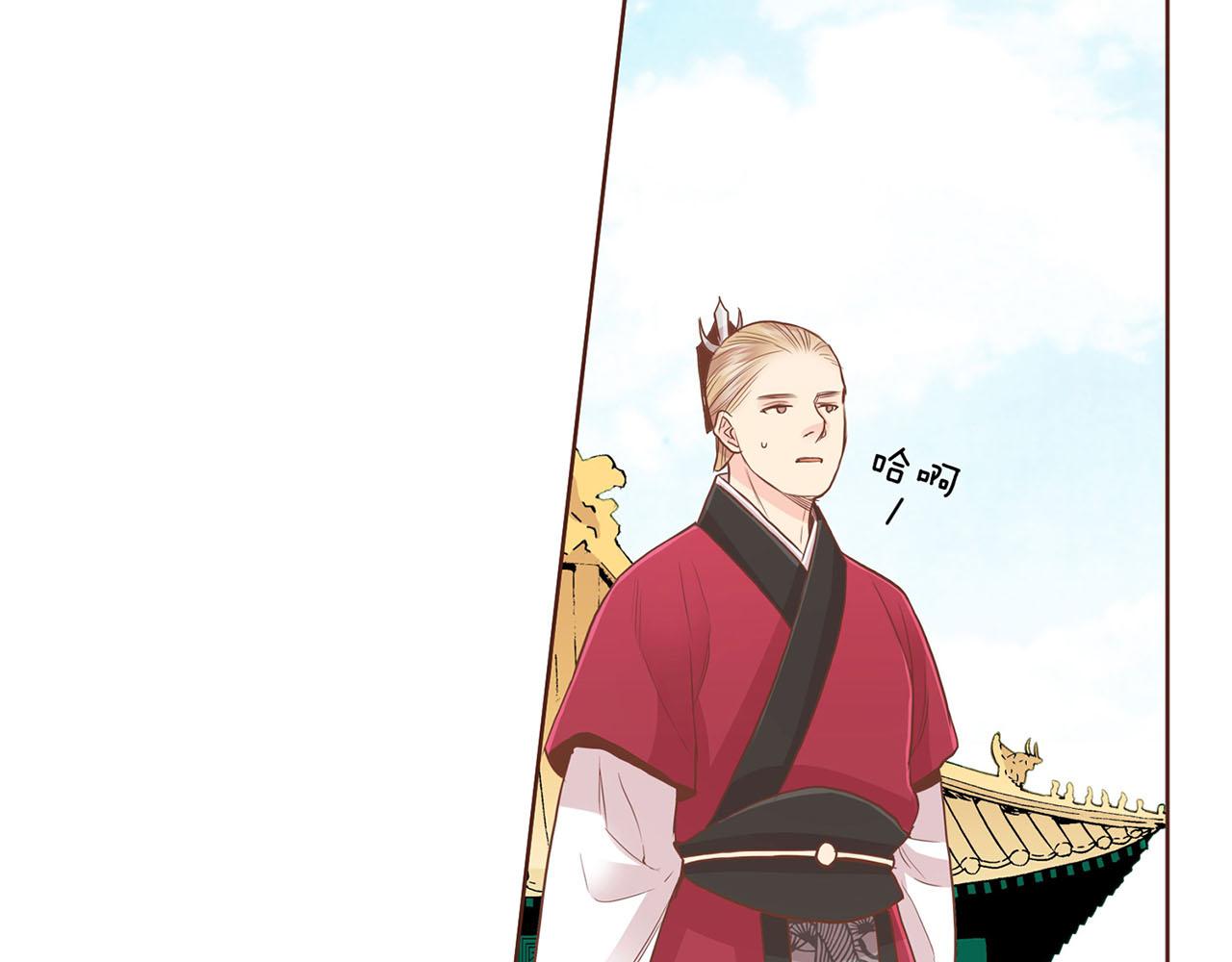 《雪中掉落的花》第94话 家庭会议 第15页