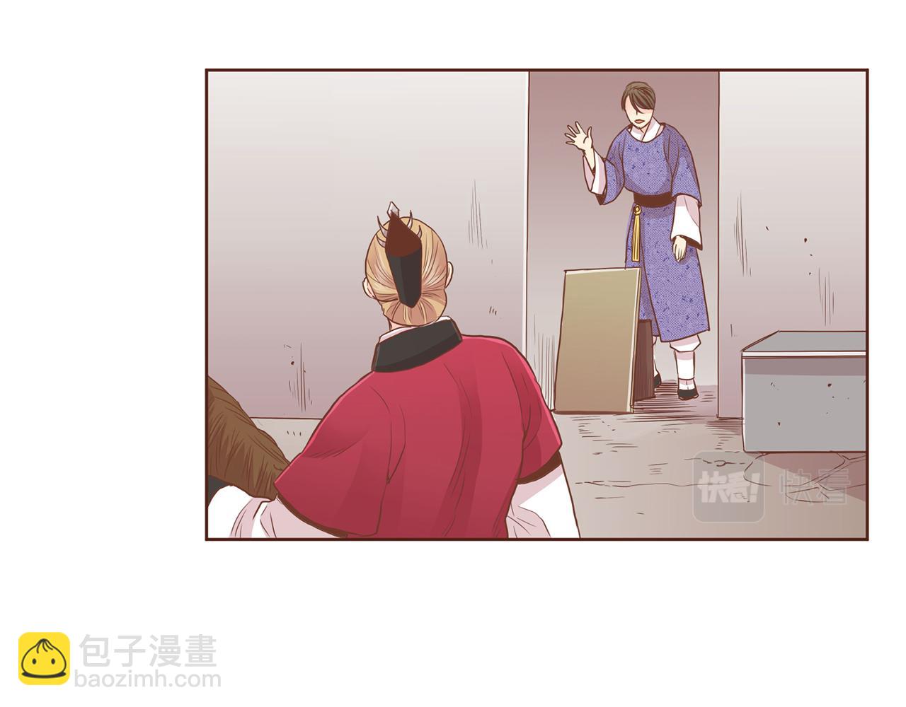 《雪中掉落的花》第94话 家庭会议 第37页