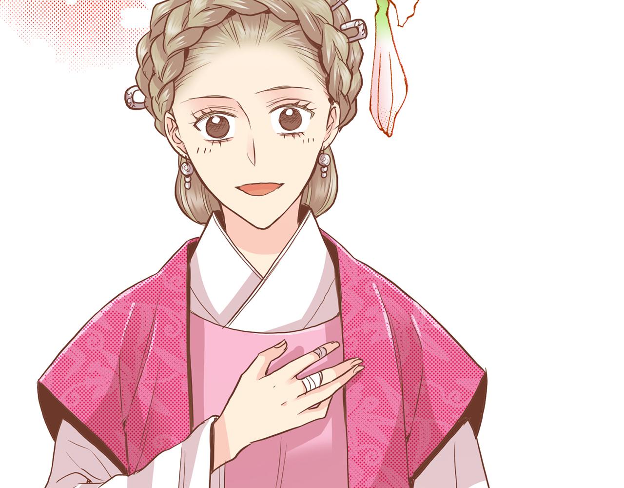 《雪中掉落的花》第94话 家庭会议 第42页