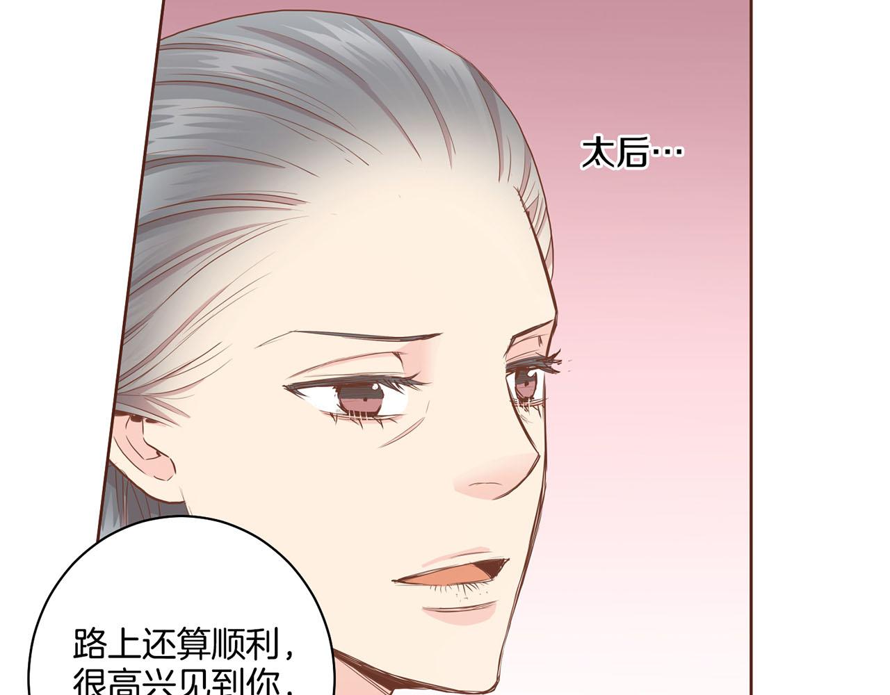 《雪中掉落的花》第95话 太后回宫 第14页