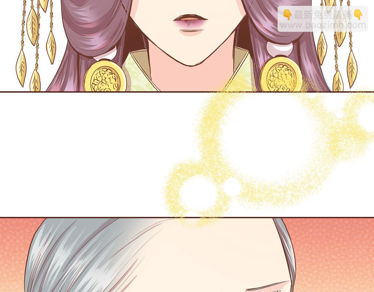 《雪中掉落的花》第95话 太后回宫 第26页