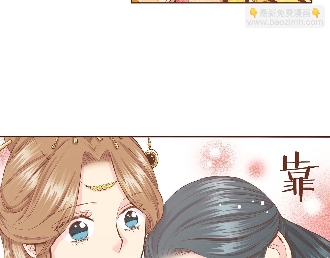 《雪中掉落的花》第95话 太后回宫 第40页