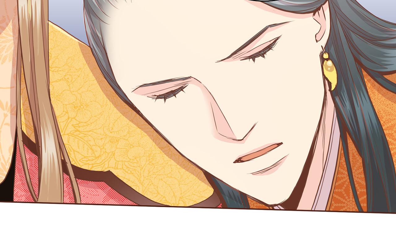 《雪中掉落的花》第95话 太后回宫 第45页