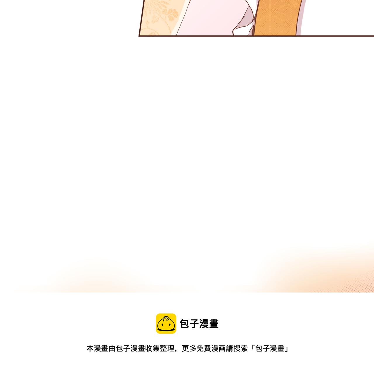 《雪中掉落的花》第95话 太后回宫 第50页